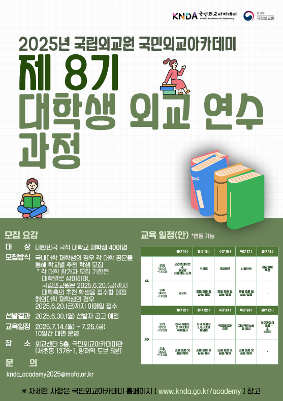 KakaoTalk_20250530_165908966.png