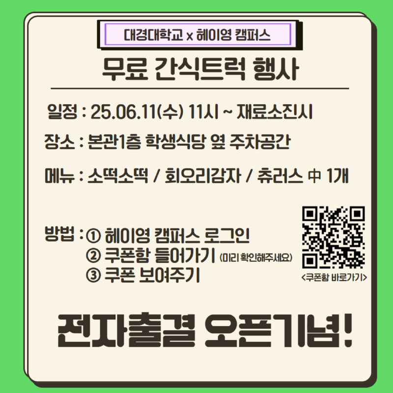 20250529170523_b391c707e7c070e378603194949d9636_oq59.png