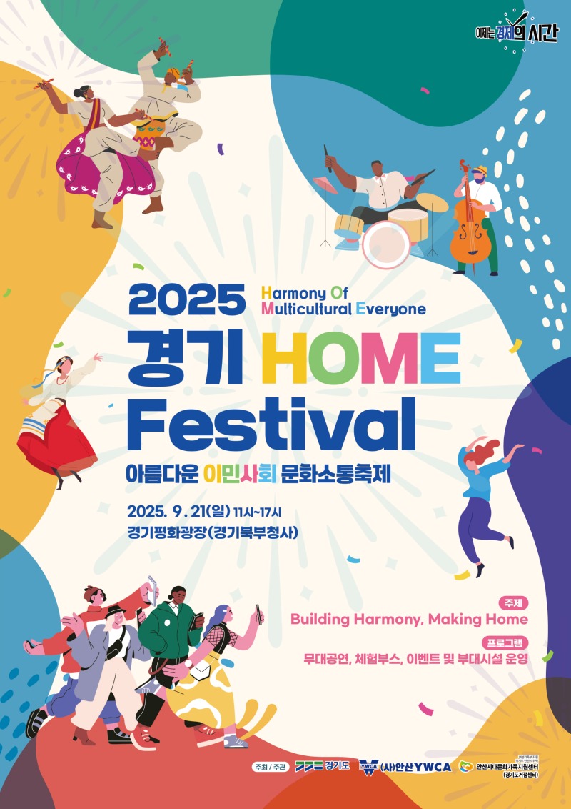 홍보 팜플릿.jpg