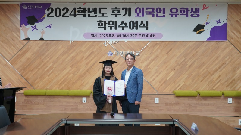 KakaoTalk_20250812_091408529_01.jpg