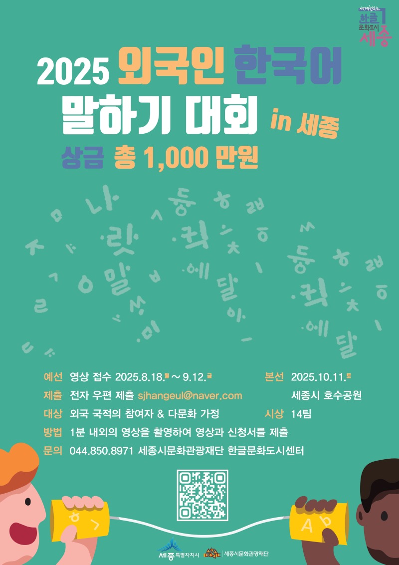 홍보물_포스터.jpg