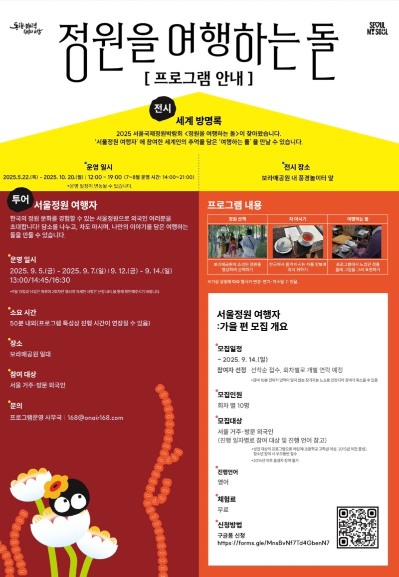 KakaoTalk_20250826_165836106_01.jpg