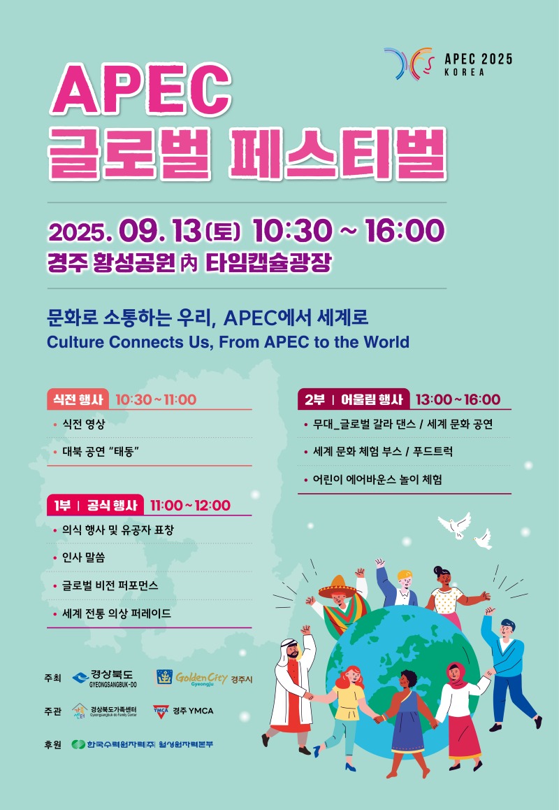 행사포스터.jpg