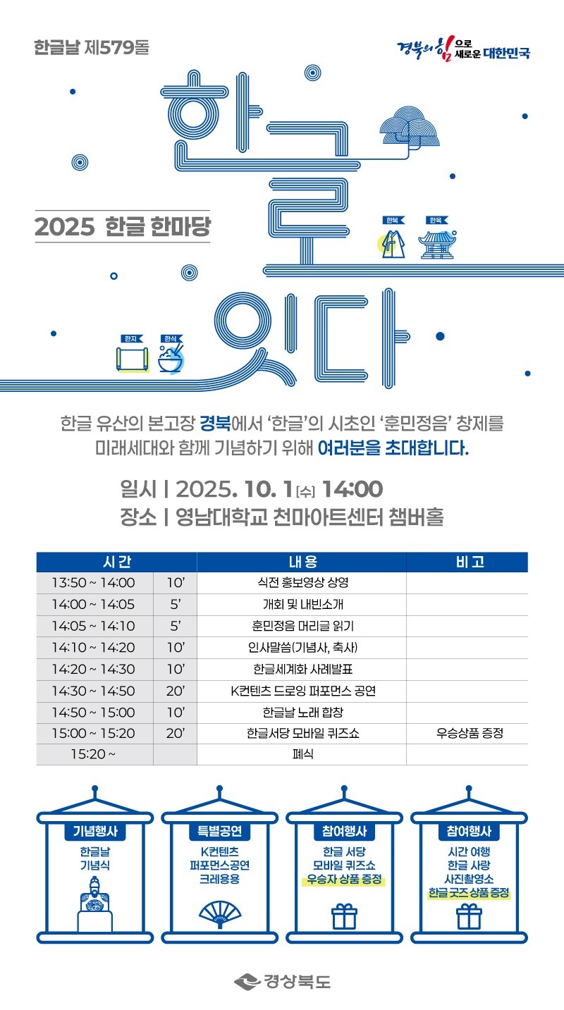 행사포스터 (3).jpg