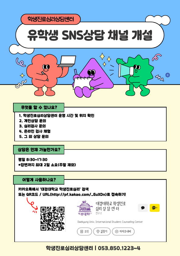 KakaoTalk_20251002_174016052.png