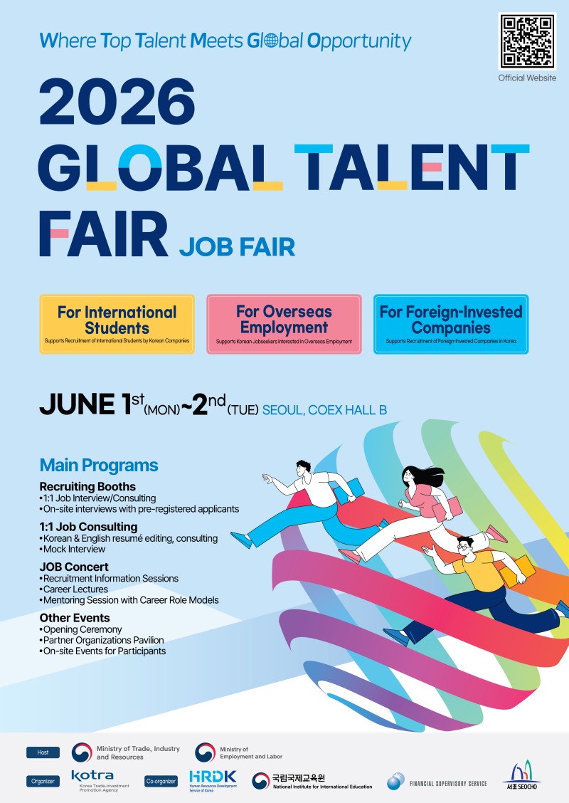 2026 GLOBAL TALENT FAIR POSTER_영문.jpg