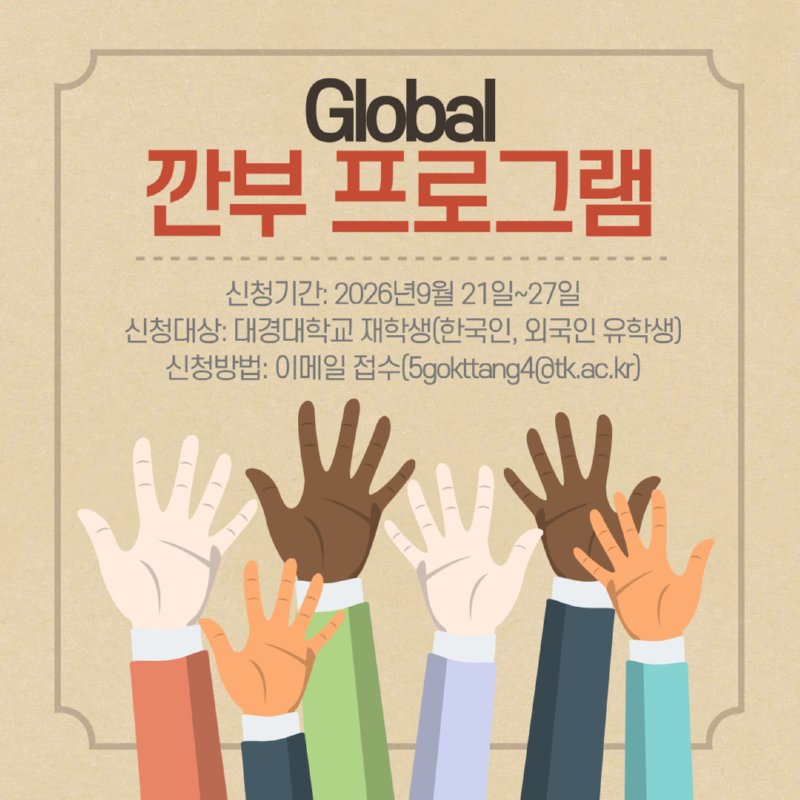 KakaoTalk_20260917_145308910.png