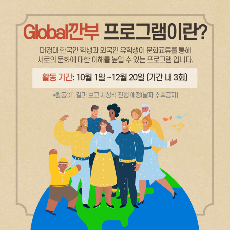 KakaoTalk_20260917_145308910_02.png