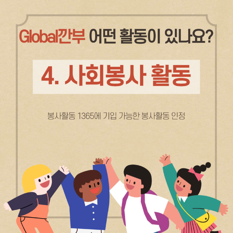 KakaoTalk_20260917_145308910_07.png