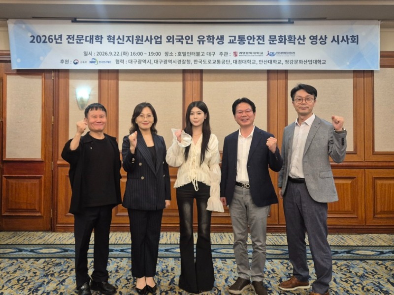 KakaoTalk_20260923_092151394_01.jpg