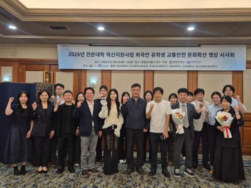 KakaoTalk_20260923_092151394.jpg