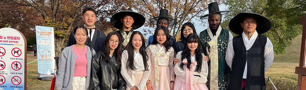 외국인 유학생 한국 문화 체험 프로그램
